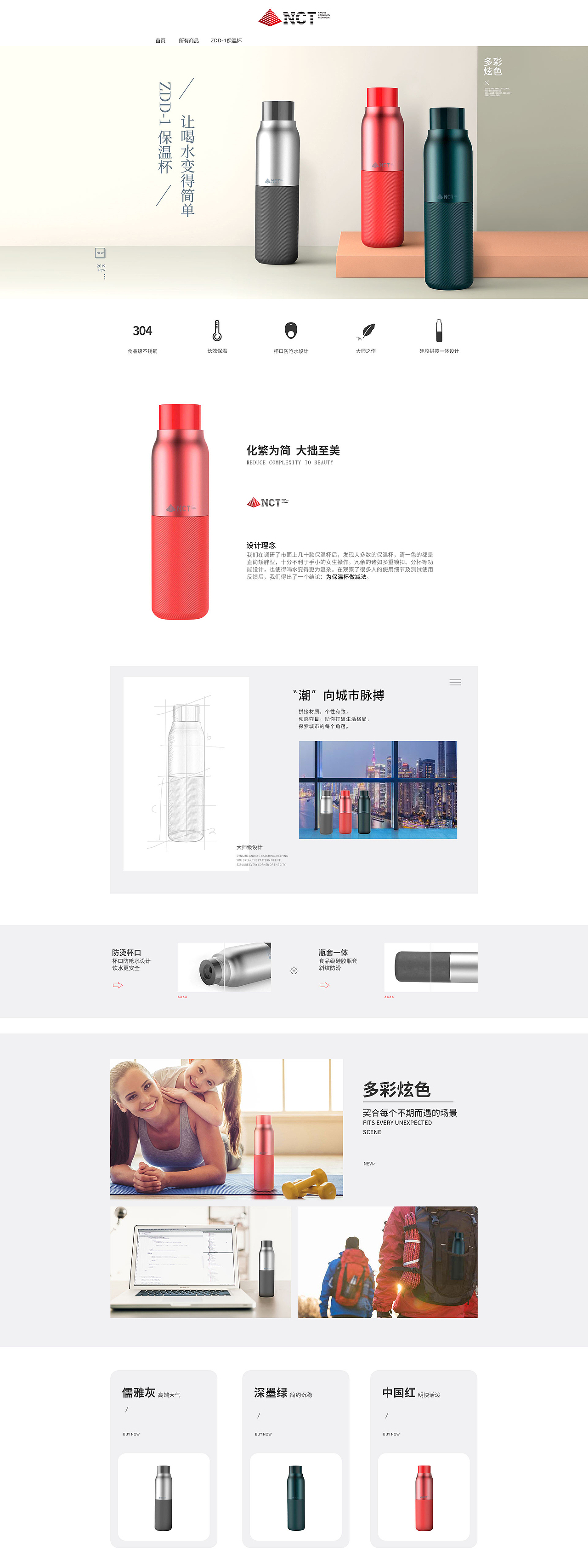 nct店铺（图ZMjExMjk0ODg0） - 电商 - 站酷设计师fyt22原创素材 - 站酷ZCOOL