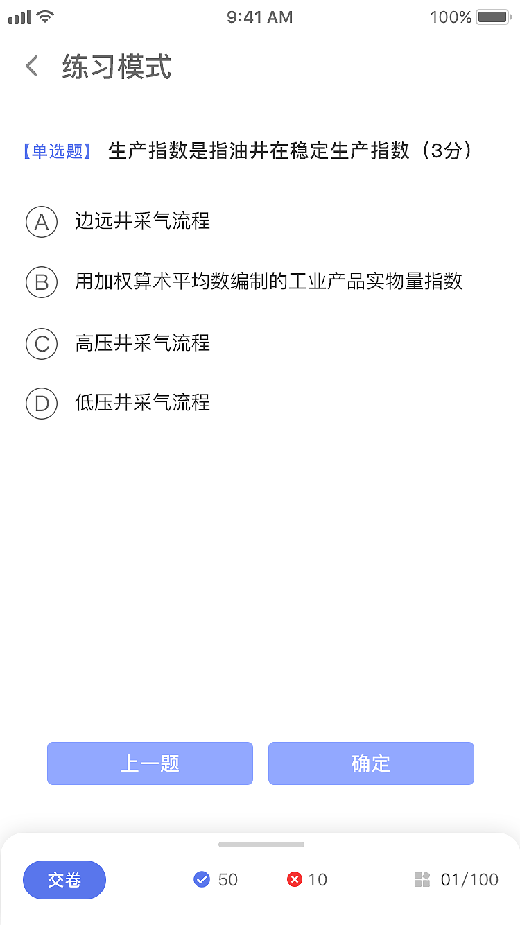 凌景教育培训平台