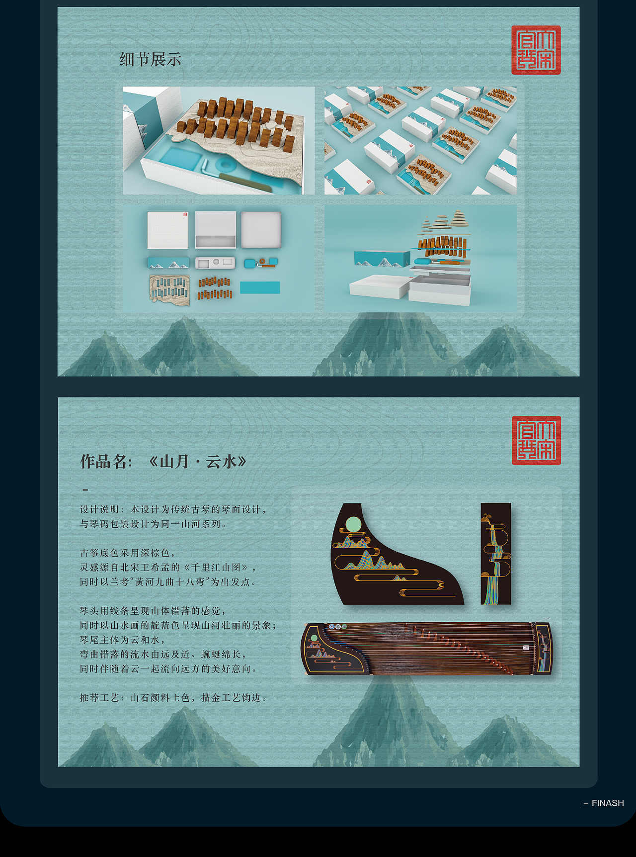 2020 - 2021 个人作品集（图ZMjY3NTUzMDMy） - 其他平面 - 站酷设计师鲨鱼辣鸡jjjjjjjj原创素材 - 站酷ZCOOL