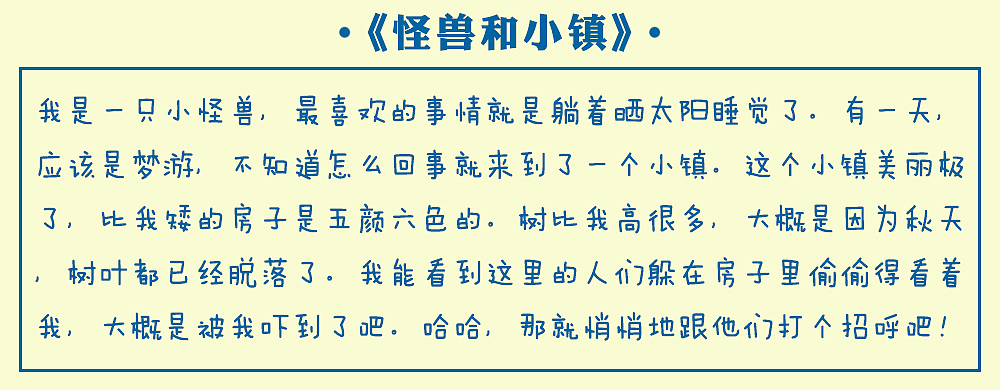 最近的新作(产)品