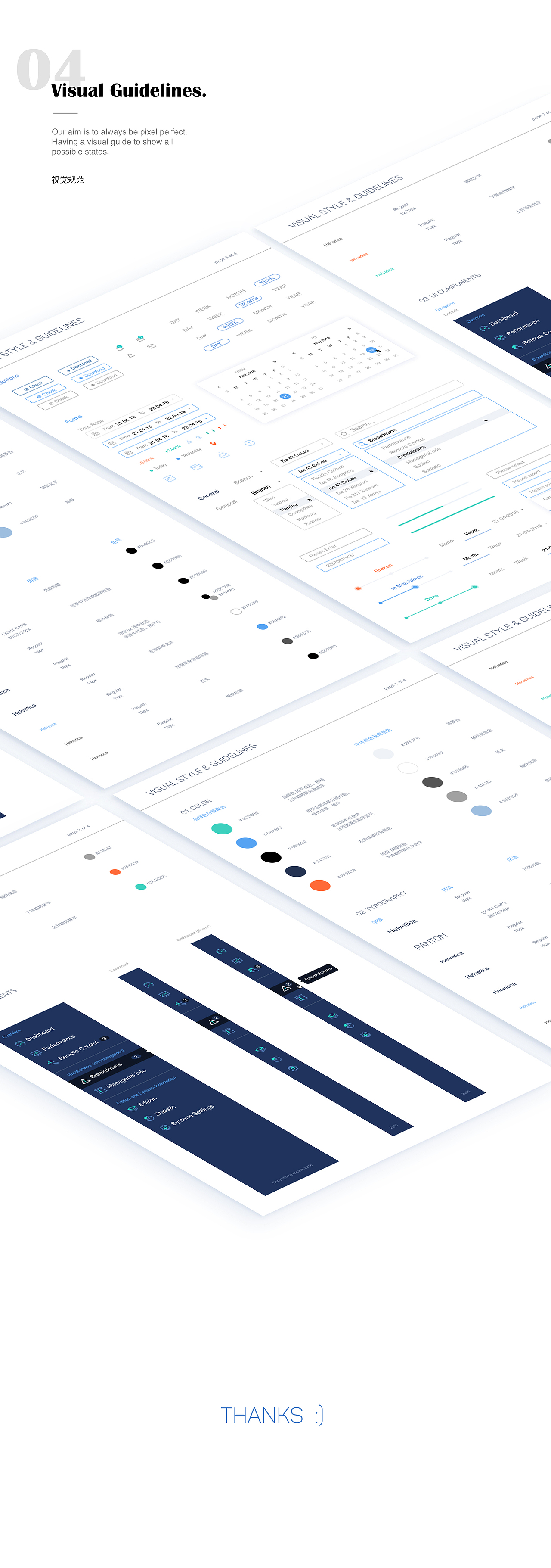 Dashboard Concept 后台管理系统