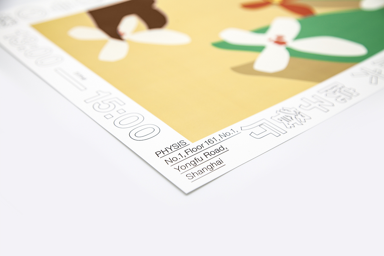 2017 秋日食蟹茶话会