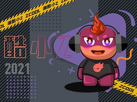 站酷小z（个人主页-ZNTMyNjAwNjQ=） - IP形象 - 站酷设计师六垚原创素材 - 站酷ZCOOL
