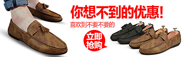 钻展图片