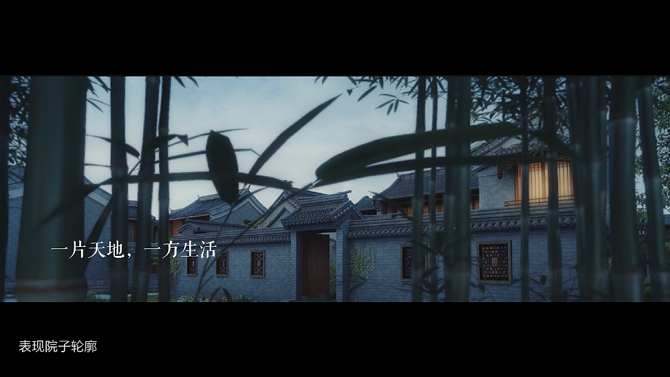 PPT策划案作品：方圆东江月岛影视策划案（图ZMjExODg1MDU2） - PPT/Keynote - 站酷设计师胡义泉原创素材 - 站酷ZCOOL