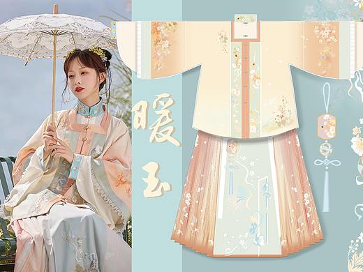 暖玉 22/春款 汉服设计