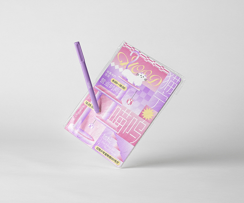 GOOD猫宁活动海报及延伸