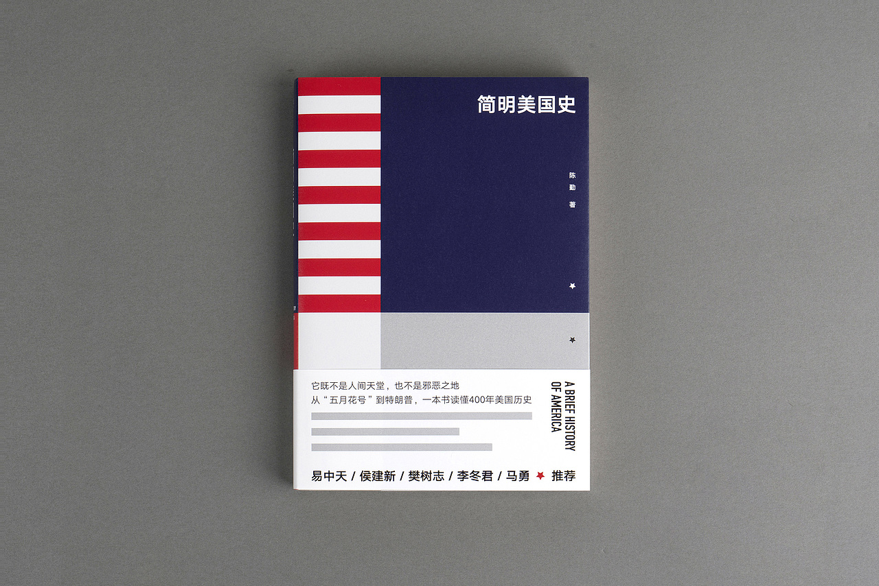 装帧合辑_03（图ZMTUwMDM1MzEy） - 书籍/画册 - 站酷设计师泊延原创素材 - 站酷ZCOOL