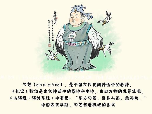我的守护神