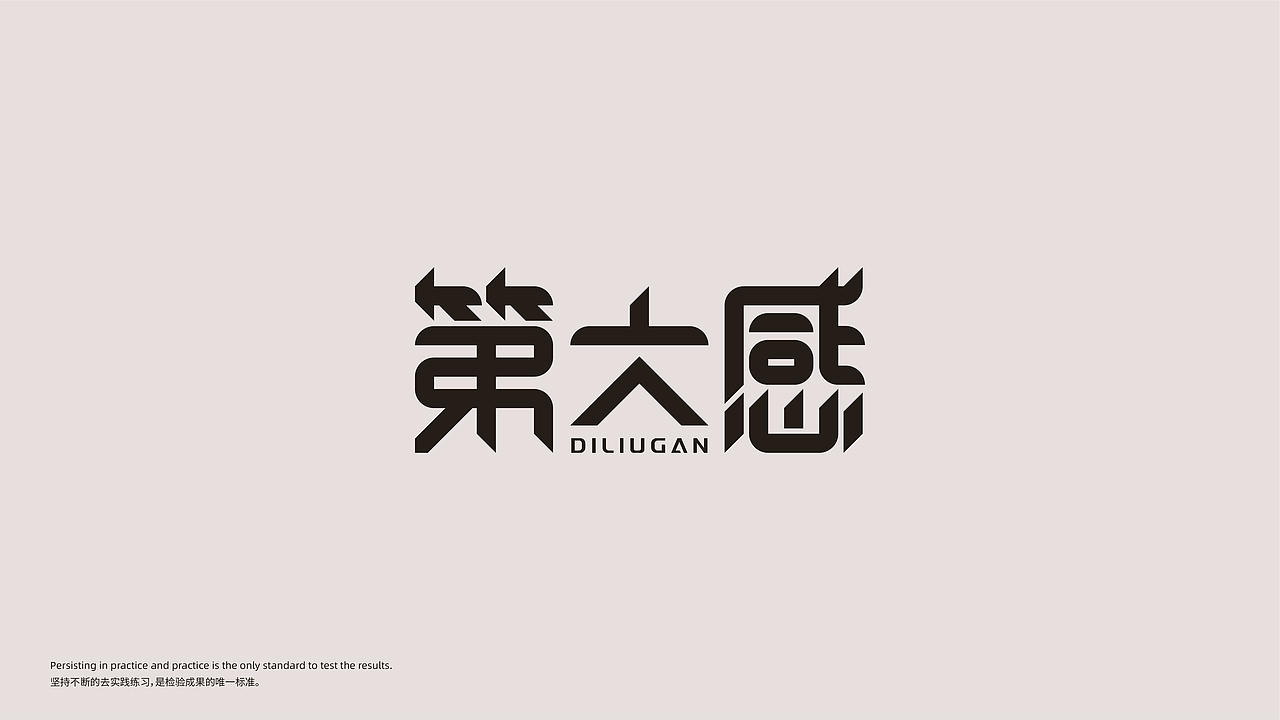 Typeface /10月字体（图ZMjMyODQ3NjYw） - 字体/字形 - 站酷设计师瑞士糖Ryan原创素材 - 站酷ZCOOL