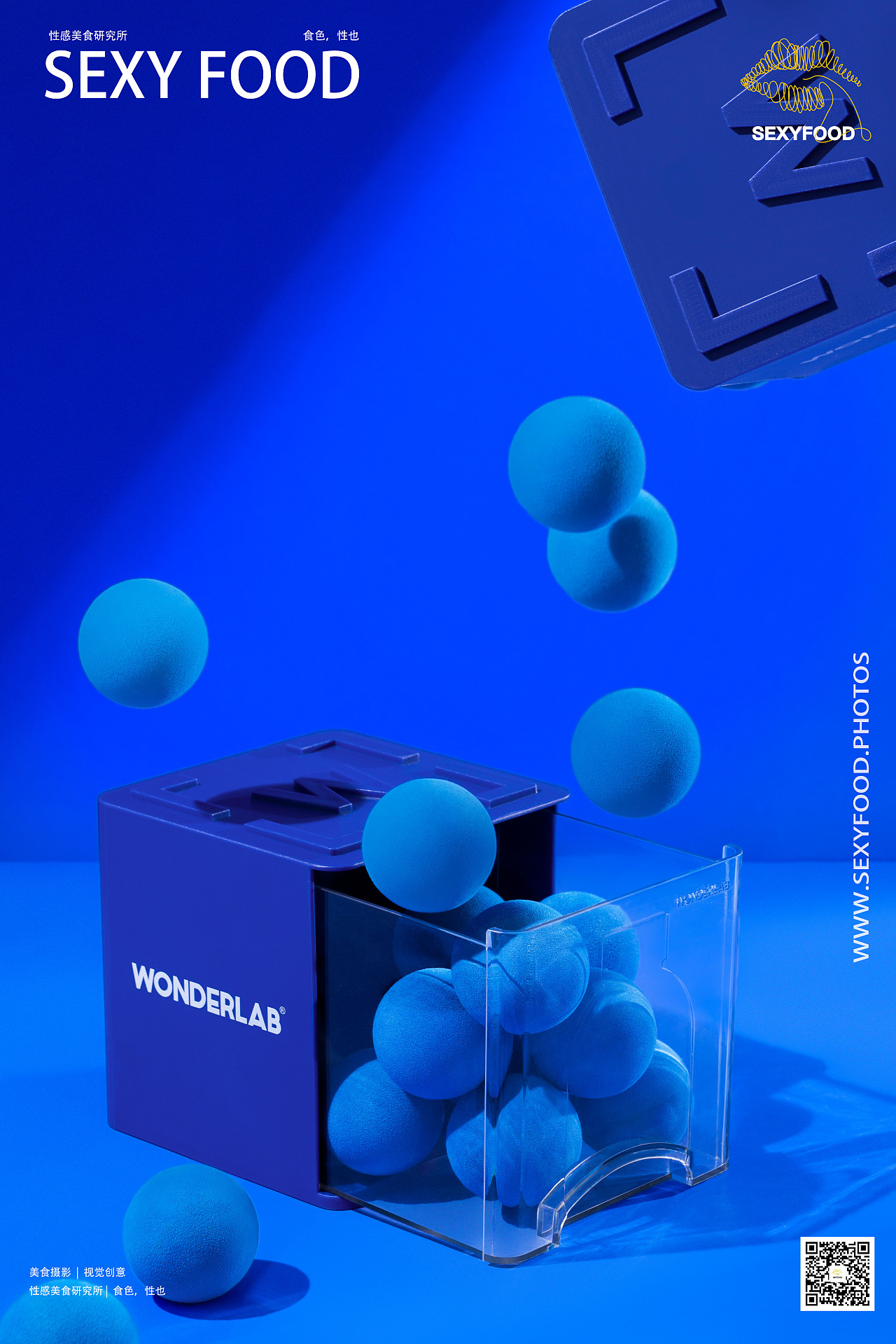 wonderlab周边创意拍摄