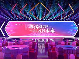 活动布置