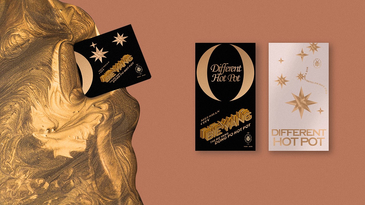 DIFFERENT / 别样火锅品牌