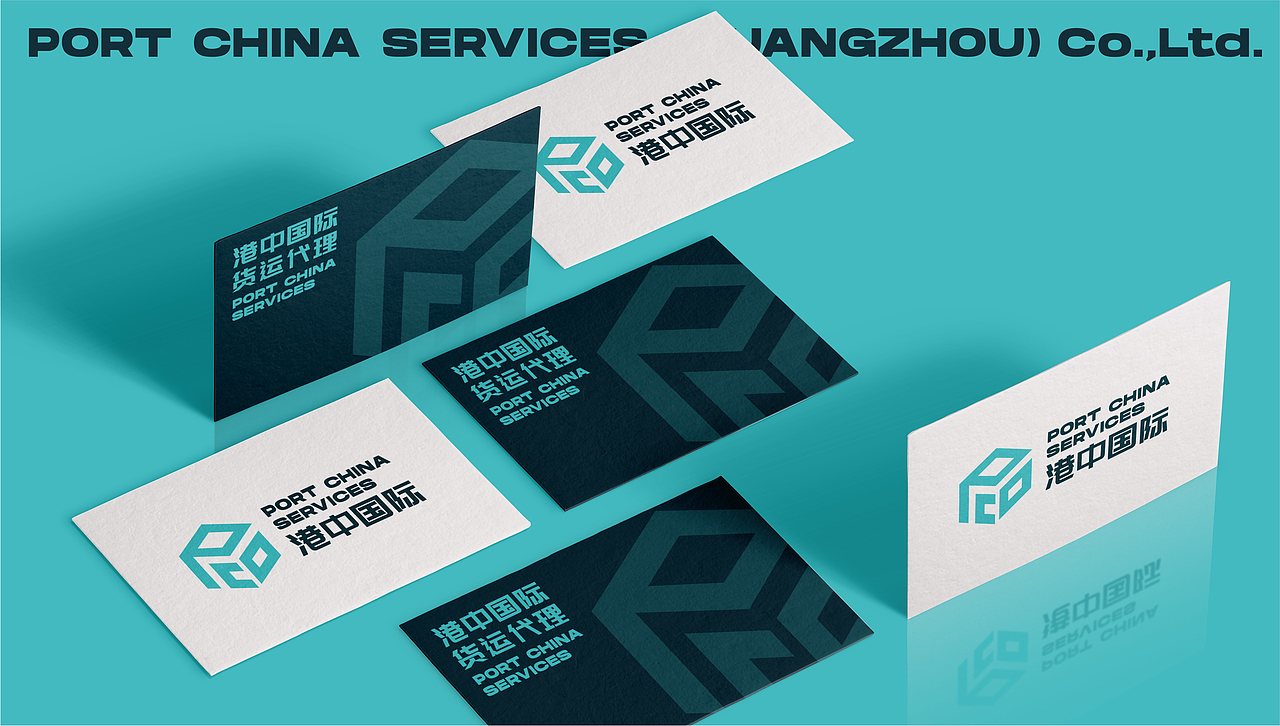 港中国际｜航运·物流品牌视觉设计（图ZMjkzMTI2MjY4） - 品牌 - 站酷设计师LAZYstudio原创素材 - 站酷ZCOOL