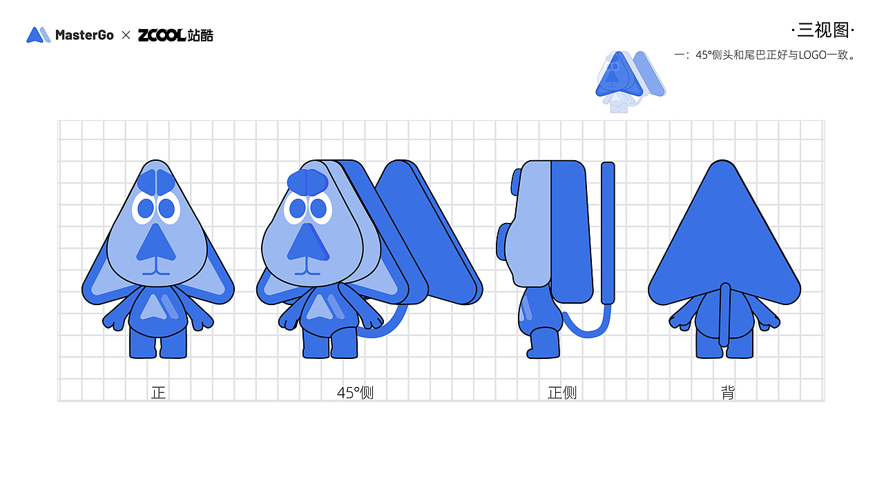 MasterGOIP——马特狗