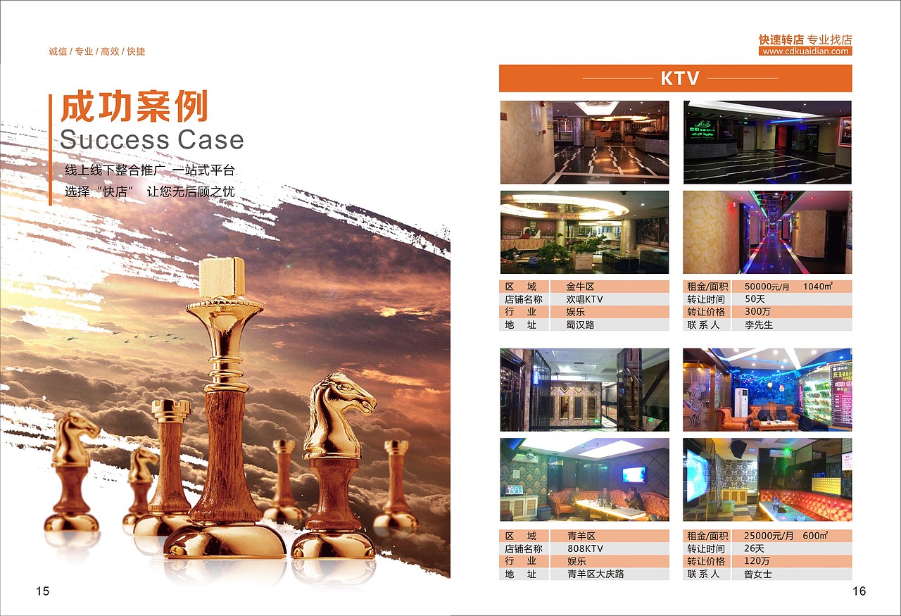 电子商务 画册一本