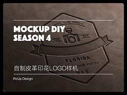 C4D教程