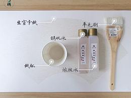 国画