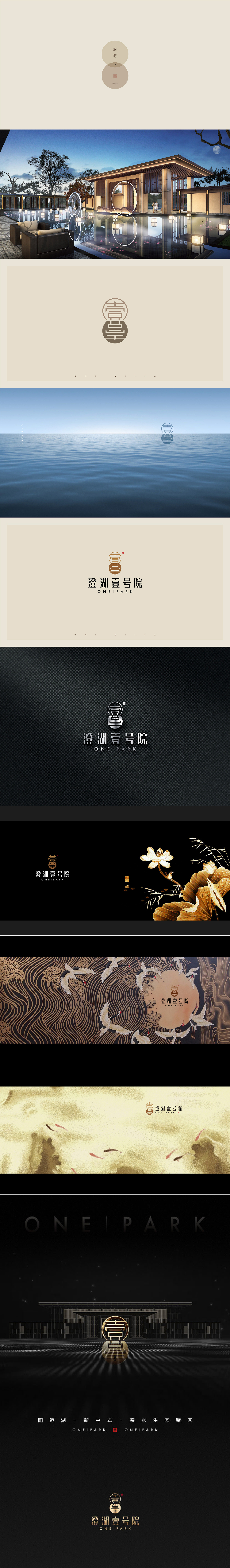 作品整理（图ZMTgxNTM4NjY4） - 海报 - 站酷设计师jearrylee原创素材 - 站酷ZCOOL