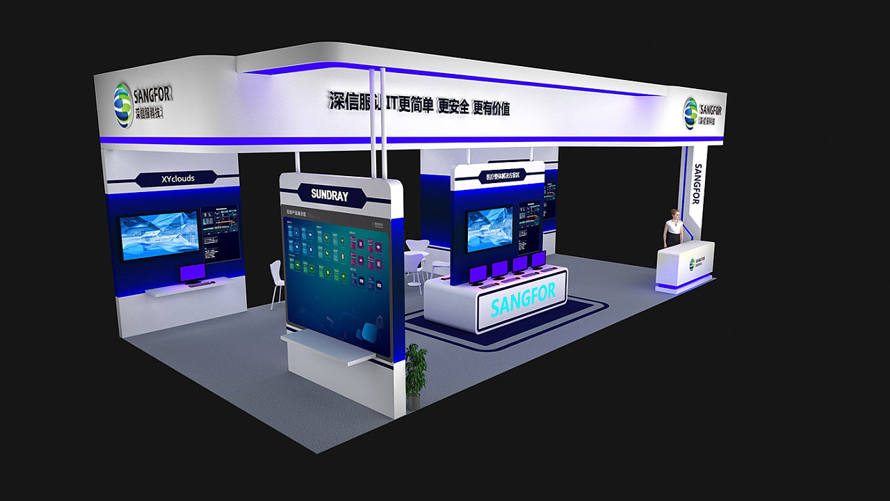 深信服科技展会展位设计3d效果图