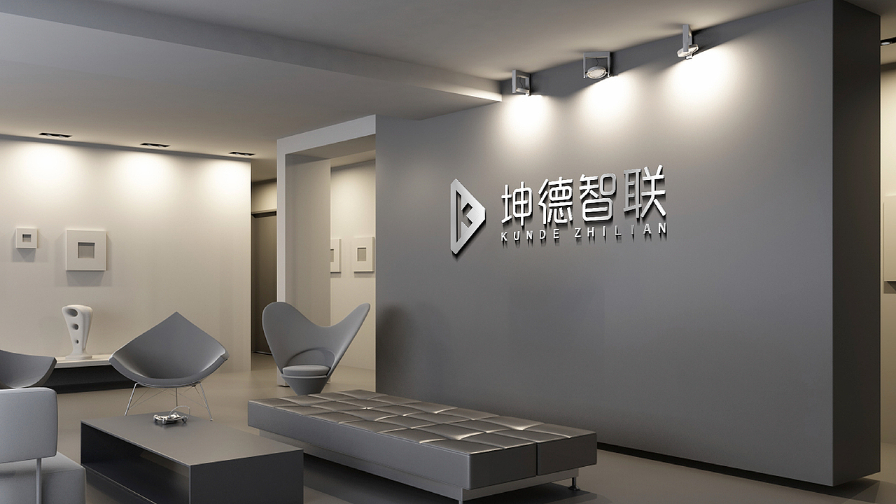 坤德智联LOGO提案