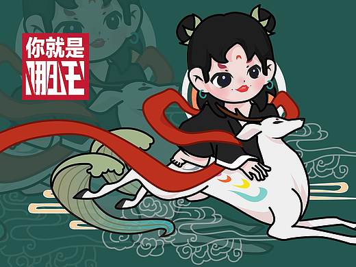 哪吒汽车ip形象设计小吒