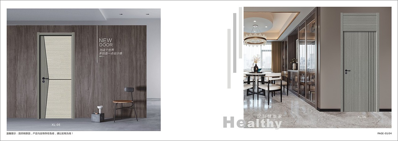 轻奢极简木门图册设计极简木门画册制作轻奢木门彩页（图ZMjM5MDcxOTAw） - 书籍/画册 - 站酷设计师Tel18738183122原创素材 - 站酷ZCOOL