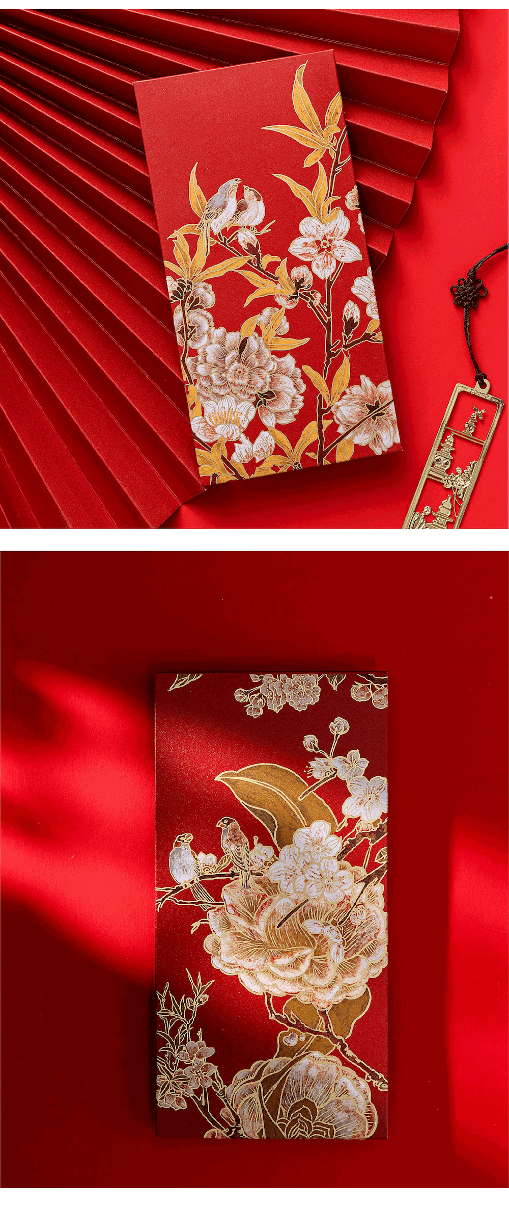 《春开泰运》《繁华似喜》国风红包来袭