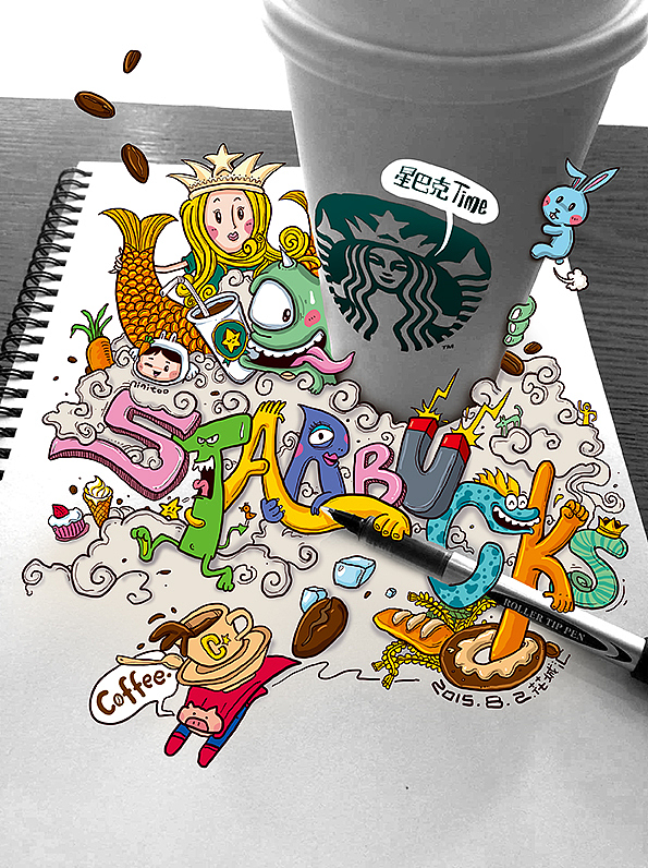 在星巴克装逼的日子