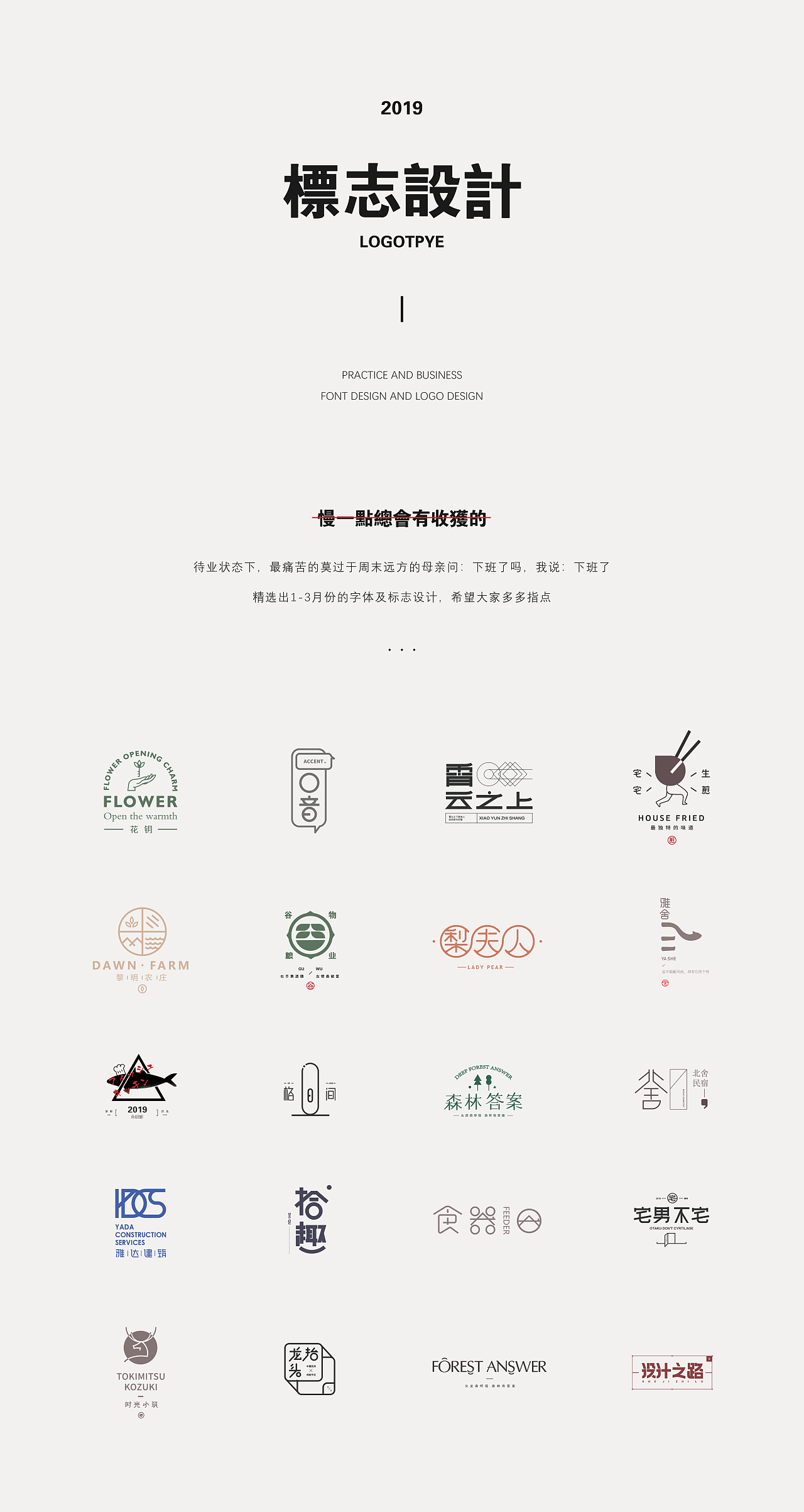 LOGO（图ZMTUxNDY2NjEy） - Logo - 站酷设计师万有引力品牌设计原创素材 - 站酷ZCOOL
