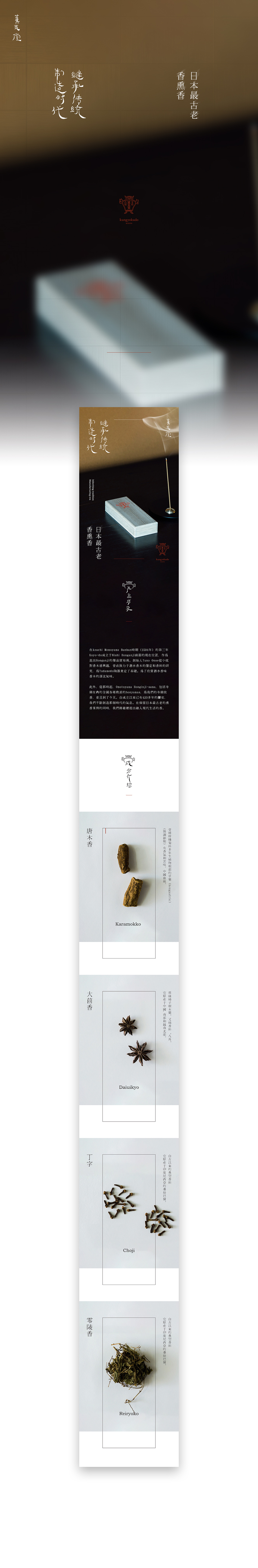 2019详情页精选集合（图ZMTkyNDgwNjM2） - 电商 - 站酷设计师定然葛格原创素材 - 站酷ZCOOL