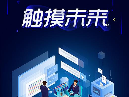 招聘H5页面（个人主页-ZNDgzOTM3Njg=） - 其他UI - 站酷设计师小黄爱吃甜原创素材 - 站酷ZCOOL