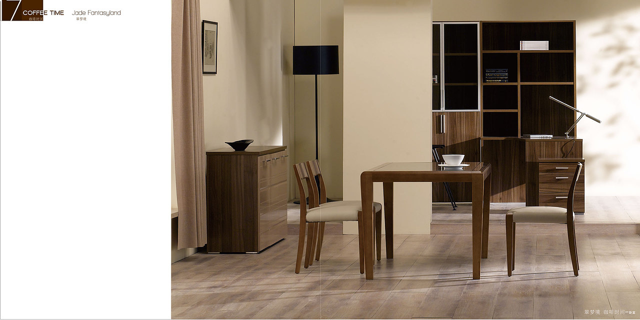 两年前的左尚明舍（家居类）中端画册（图ZMzI1OTQyMA==） - 其他平面 - 站酷设计师king_qiao原创素材 - 站酷ZCOOL