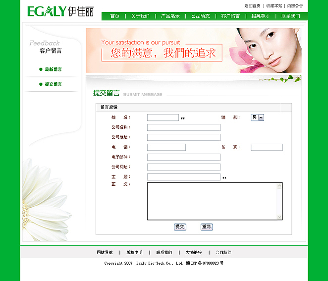 老窝2009年终总结(早晚得拉出来遛的..=.=)原谅额滴不才吧...(图ZNTUxMzM2) - 品牌 - 站酷设计师饥饿的张维斯原创素材 - 站酷ZCOOL