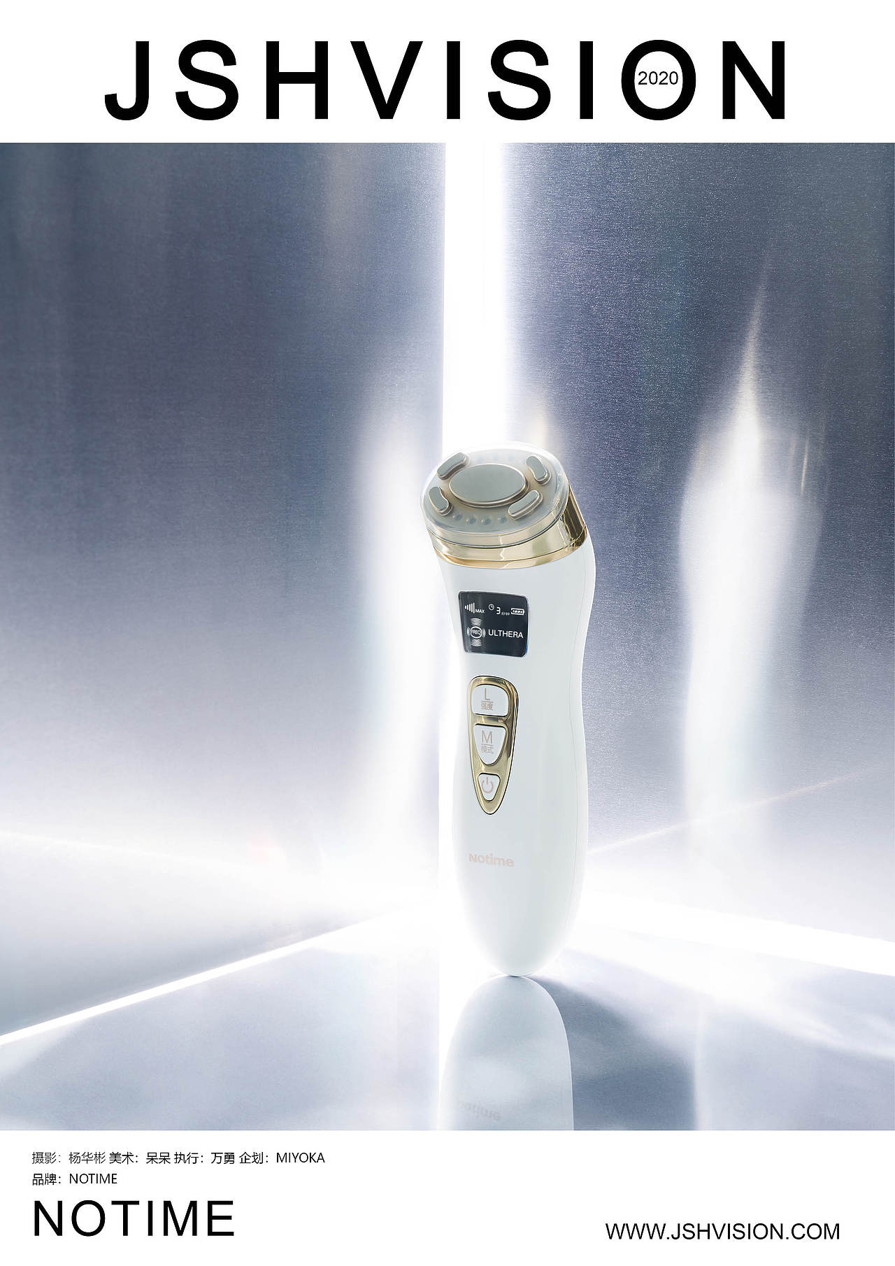 notime 美容仪