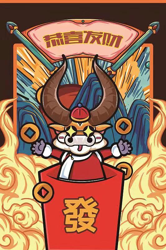 国潮牛逼佬-国牛纳福（图ZMjY5MjQ4NTQ0） - 商业插画 - 站酷设计师悠客主漫原创素材 - 站酷ZCOOL