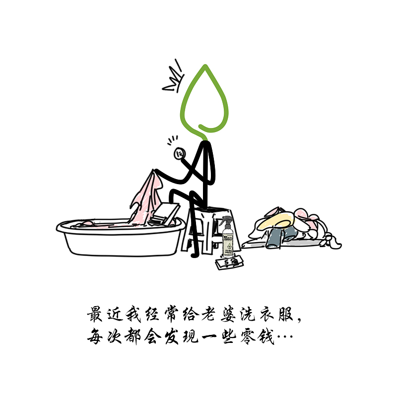 简易漫画-套路（图ZOTkyMTQ4MzY=） - 商业插画 - 站酷设计师婕洛原创素材 - 站酷ZCOOL
