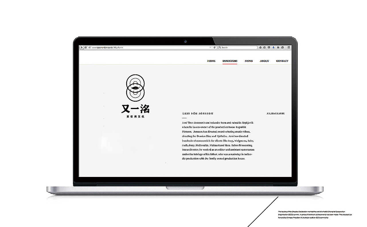 茶空间品牌设计