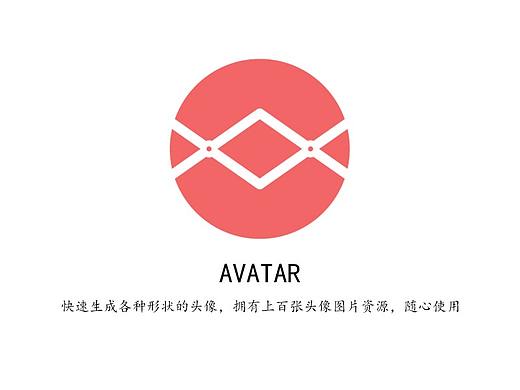 Avatar - 随机头像