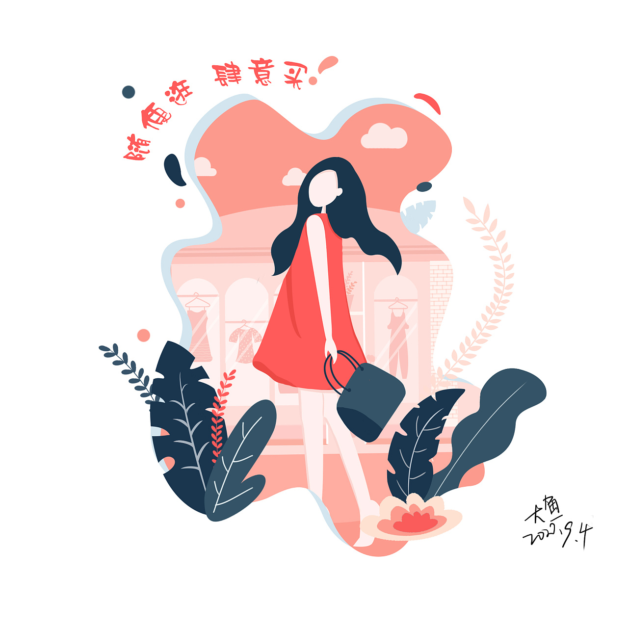 我有很多很多愿望……|插画|商业插画|大鱼_瘦了 - 原创作品 - 站酷