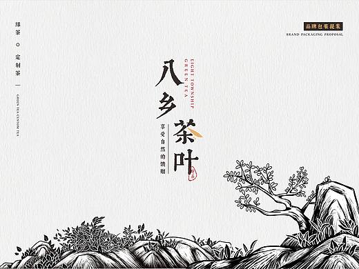 日常灵感迸发源 | 茶包装设计案例