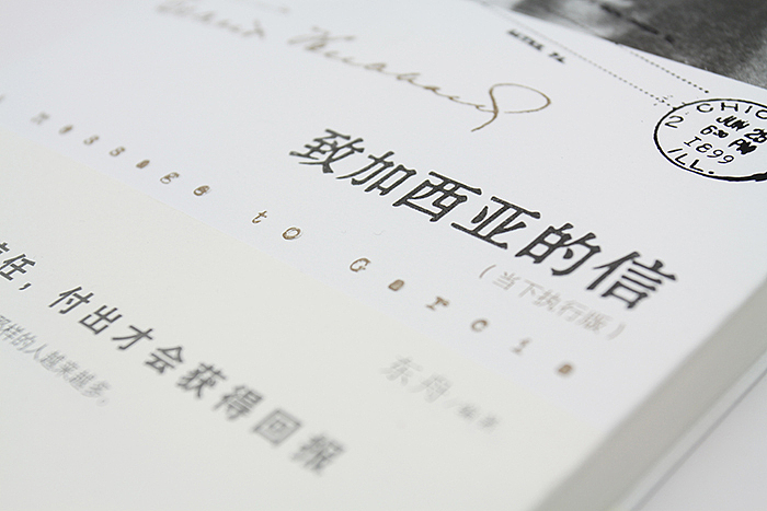 几本8展的入围图书