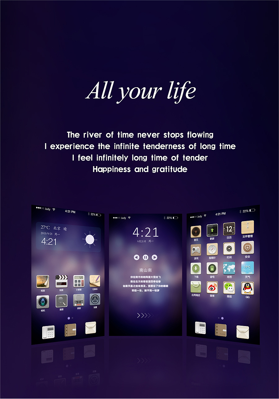 All Your Life 图标（图ZMzgxMDY3MTI=） - 图标 - 站酷设计师木有枝judy原创素材 - 站酷ZCOOL