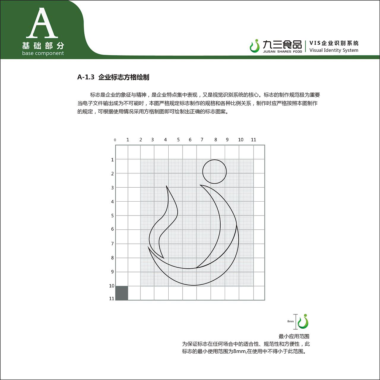 平面（图ZOTQwNDYxNDg=） - 书籍/画册 - 站酷设计师视觉秀原创素材 - 站酷ZCOOL