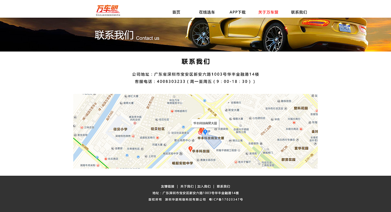 汽车网站（图ZMTQ0MzcxMDI4） - 海报 - 站酷设计师lvyajun918912原创素材 - 站酷ZCOOL