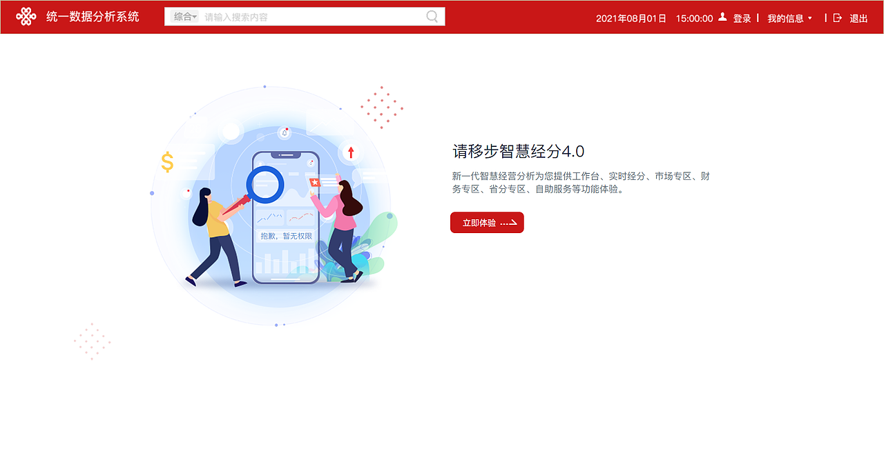 2021-dw4.0（图ZMjY4NzMxNzY0） - 其他UI - 站酷设计师老山贼丶Klaus原创素材 - 站酷ZCOOL