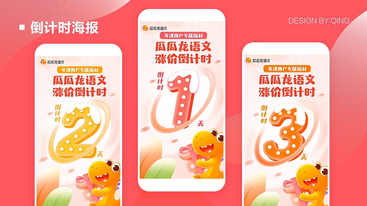 2017-2020作品集整理（图ZMjc2MTg1NzEy） - 海报 - 站酷设计师南森Nixi原创素材 - 站酷ZCOOL