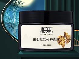电商广告