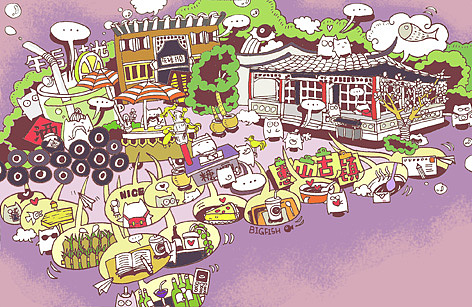 猫空·无锡系列城市明信片（图ZMTY5NDkzNjg=） - 商业插画 - 站酷设计师Bigfish大鱼君原创素材 - 站酷ZCOOL