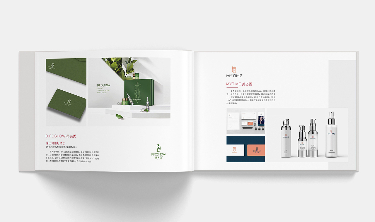 UK-广告宣传画册（图ZMjE3MjU4OTAw） - 书籍/画册 - 站酷设计师XIAODI迪原创素材 - 站酷ZCOOL